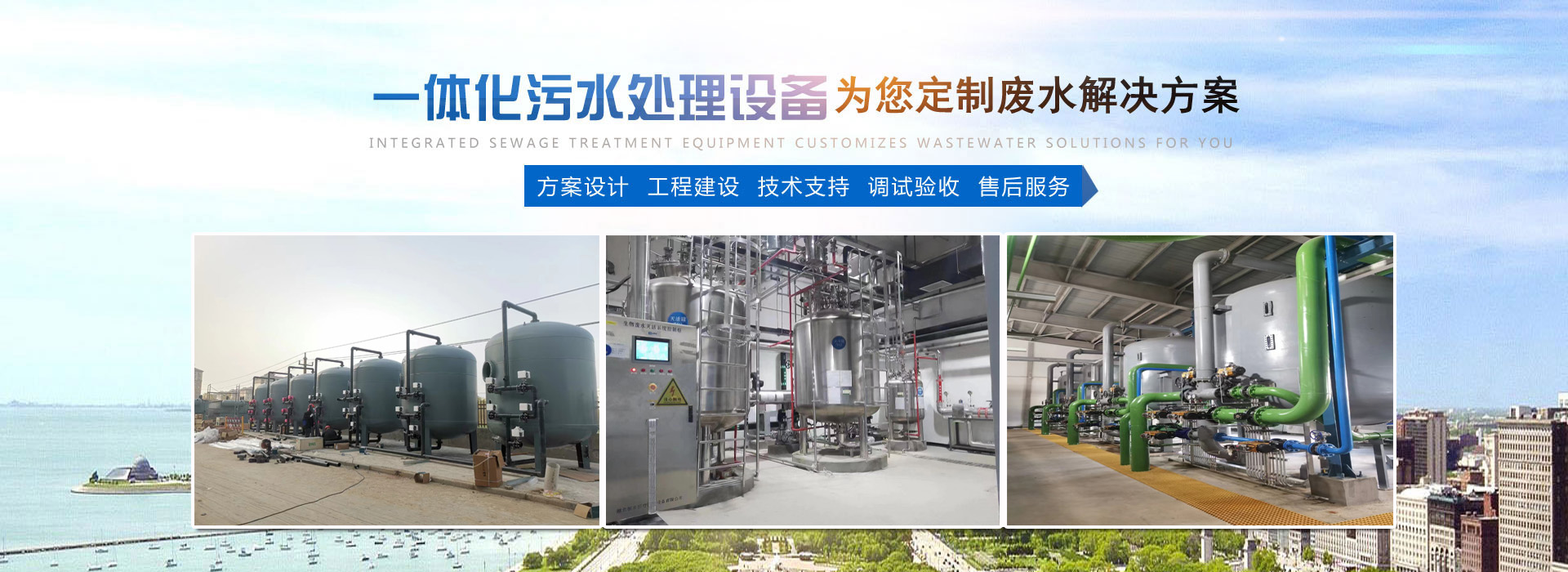 公司概況